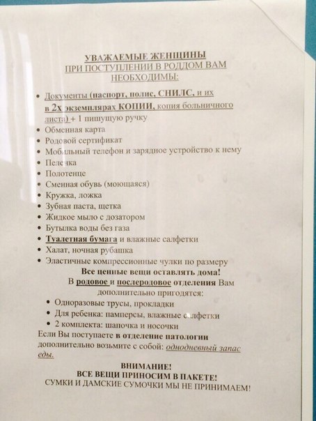 Как выглядит ребенок на 6 месяце беременности. Ребенку 6 месяцев Задержка месячных и белые выделения - стоит ли беспокоиться?