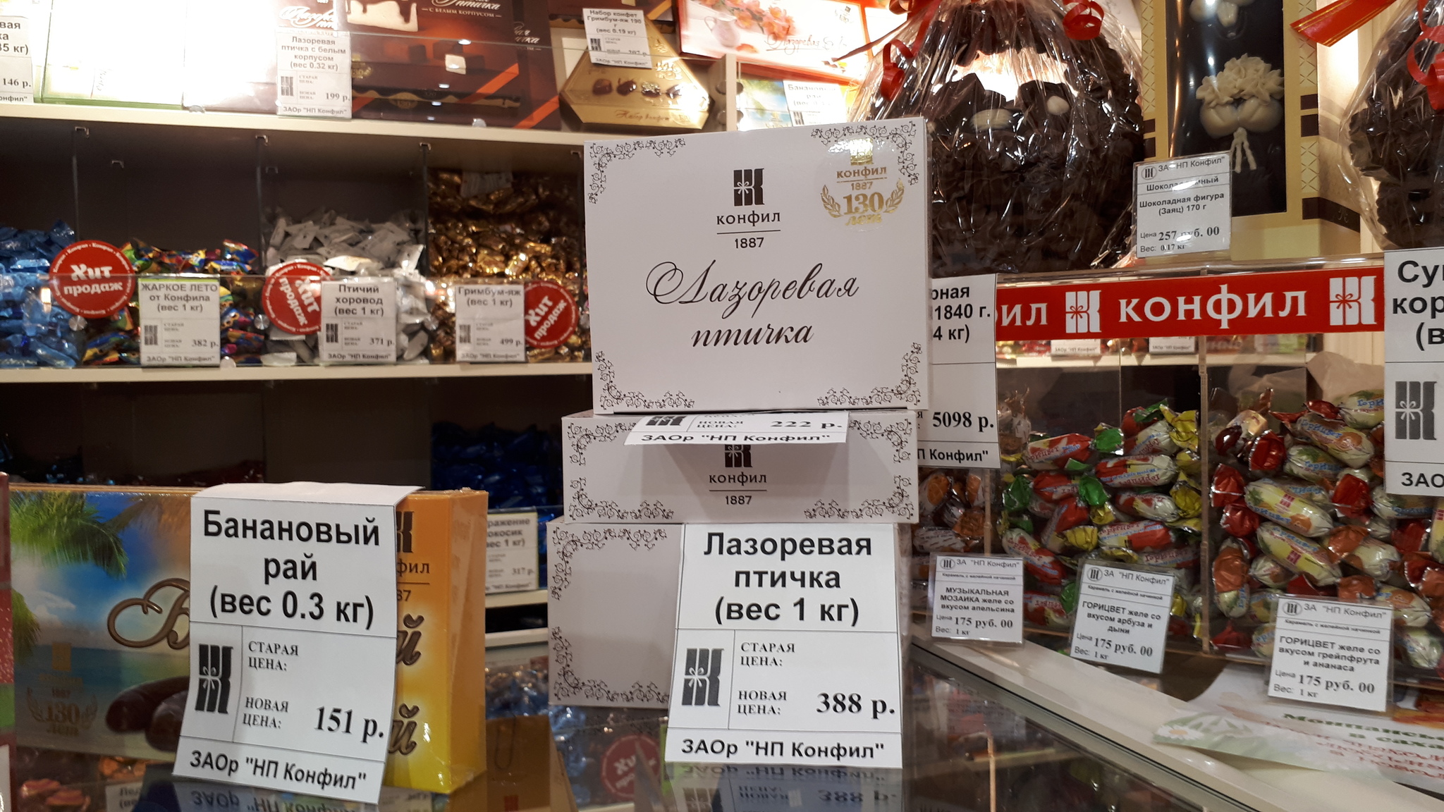 Где Купить Цены В Волгограде