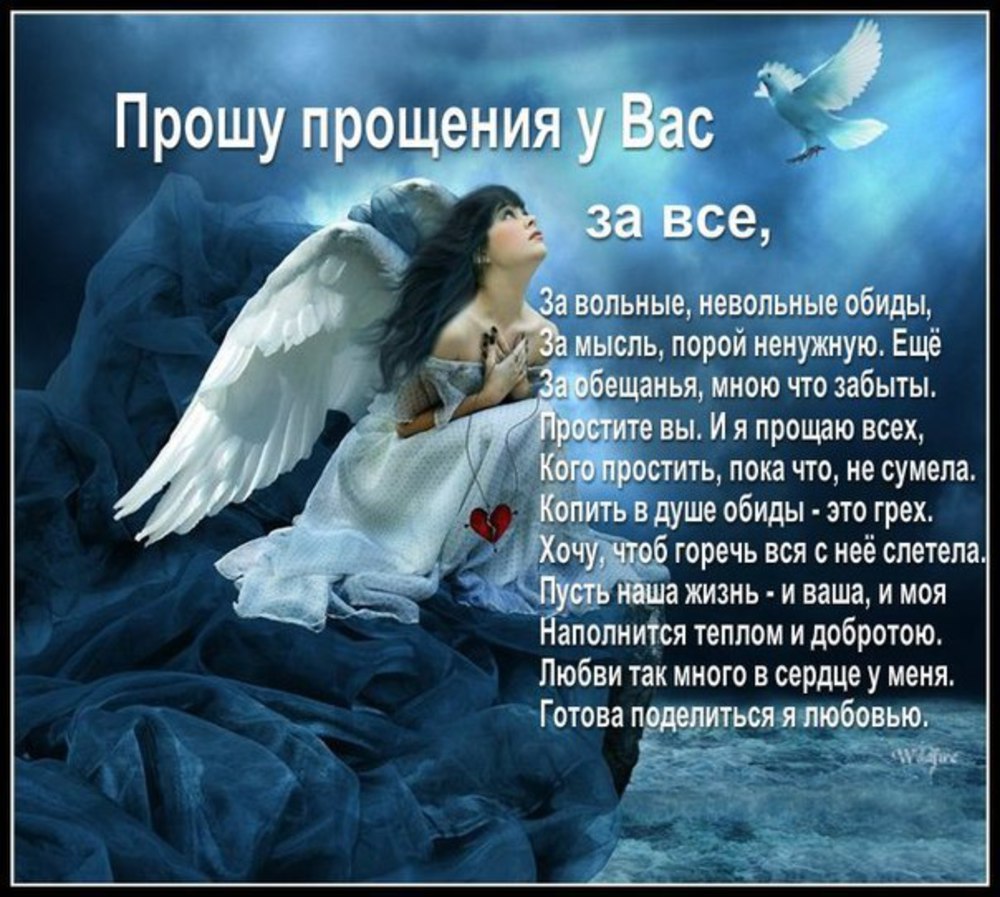 14. Стихи о чувствах души. - Анатолий Болутенко Не обижай. - Жемчужины мысли