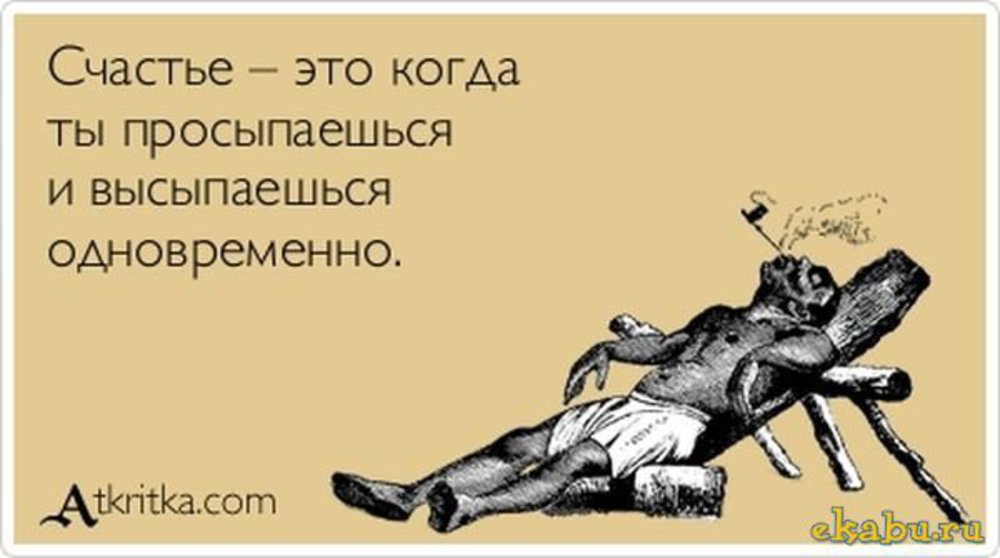 Надо что то менять анекдот Надо что то менять анекдот