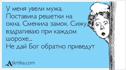 Не уводите мужа из семьи стих Не уводите мужа из семьи стих