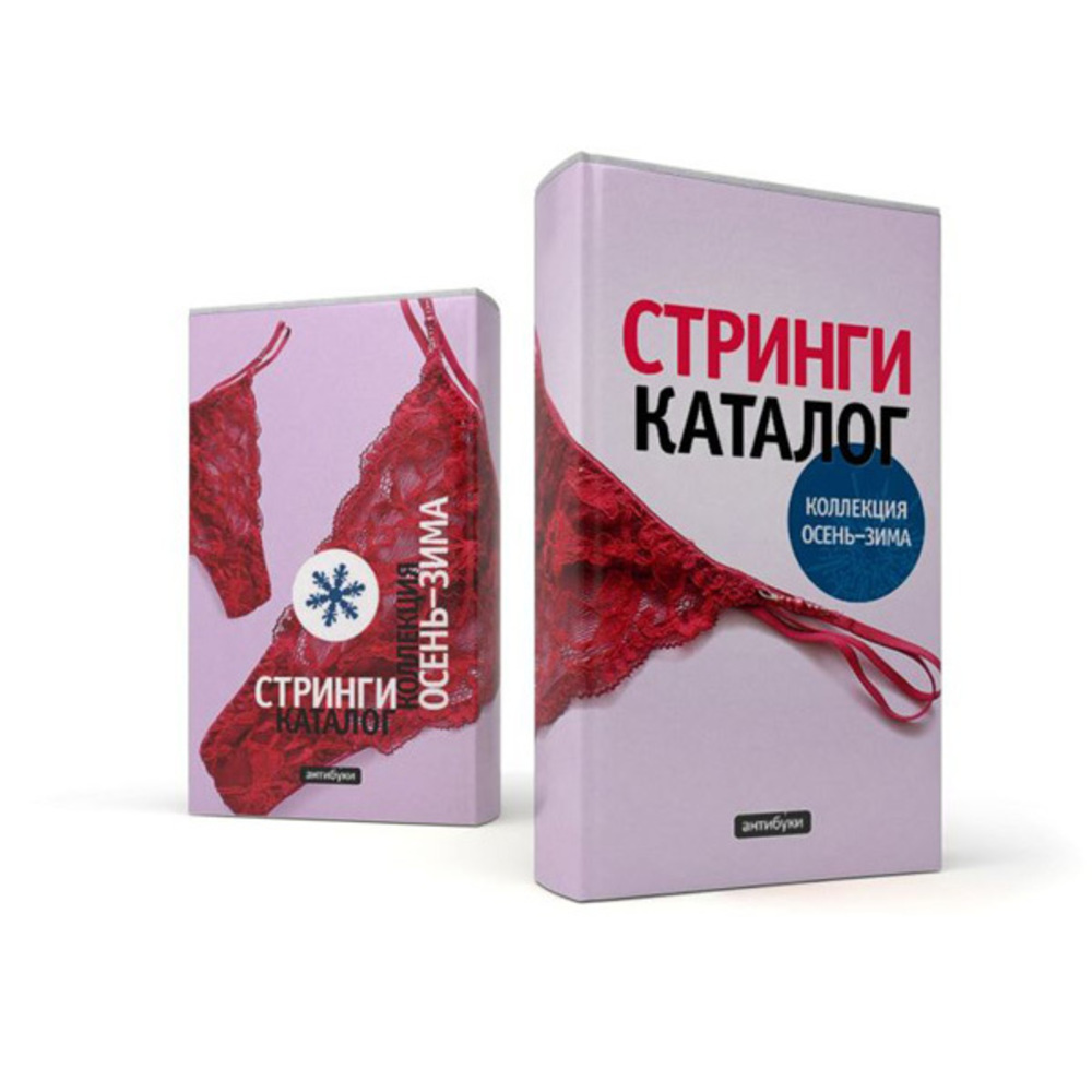 Книги Для Взрослых Эротика