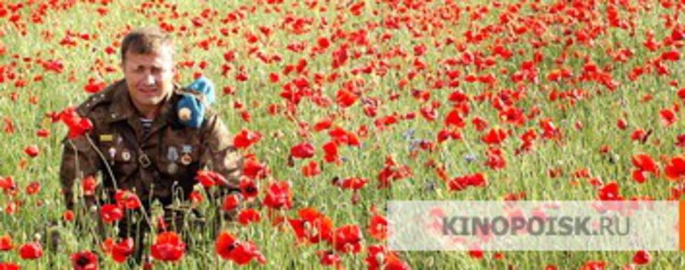 Прапорщик Дыгало 9 Рота Фото