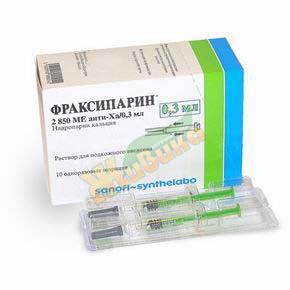 Фраксипарин 0.3 Екатеринбург