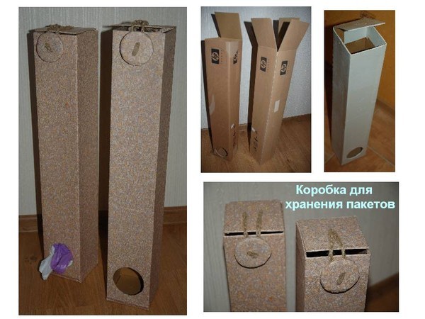 Варианты пакетов своим руками Варианты пакетов своим руками