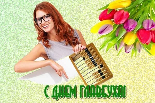 Поздравления с юбилеем фаины Поздравления с юбилеем фаины