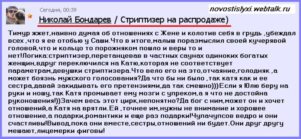 Николай бондарев афоризмы блоги Николай бондарев афоризмы блоги