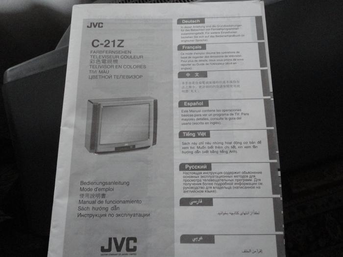 Jvc C 21z  -  6