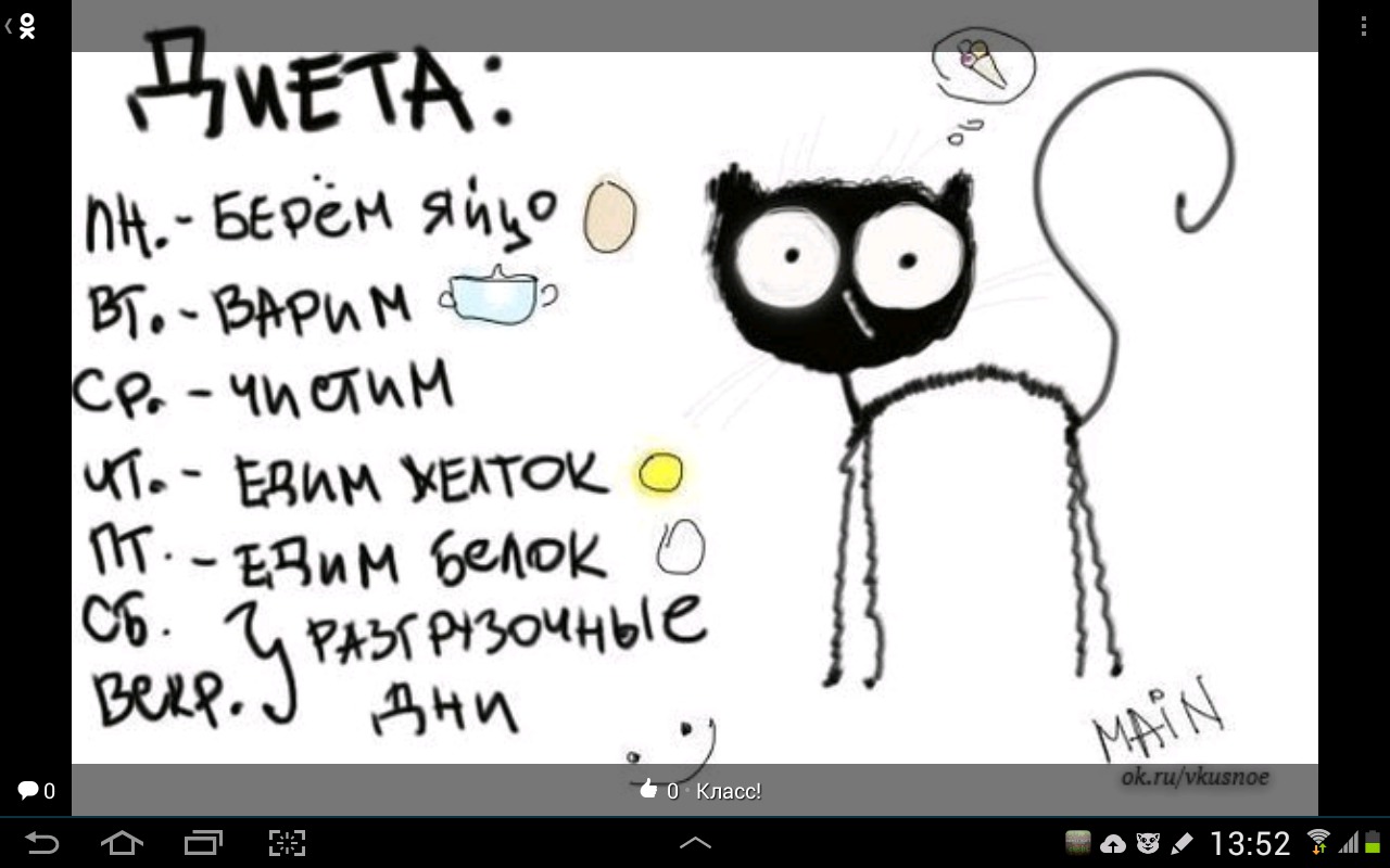 Как же заставить себя не жрать и похудеть в домашних условиях Как же заставить себя не жрать и похудеть в домашних условиях