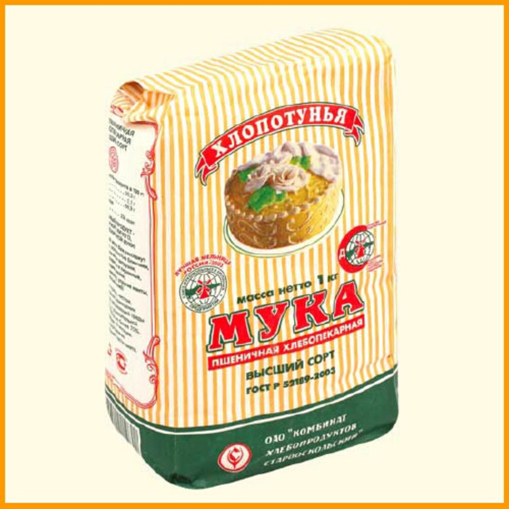 Мегаомметр Купить Бу Старый Оскол