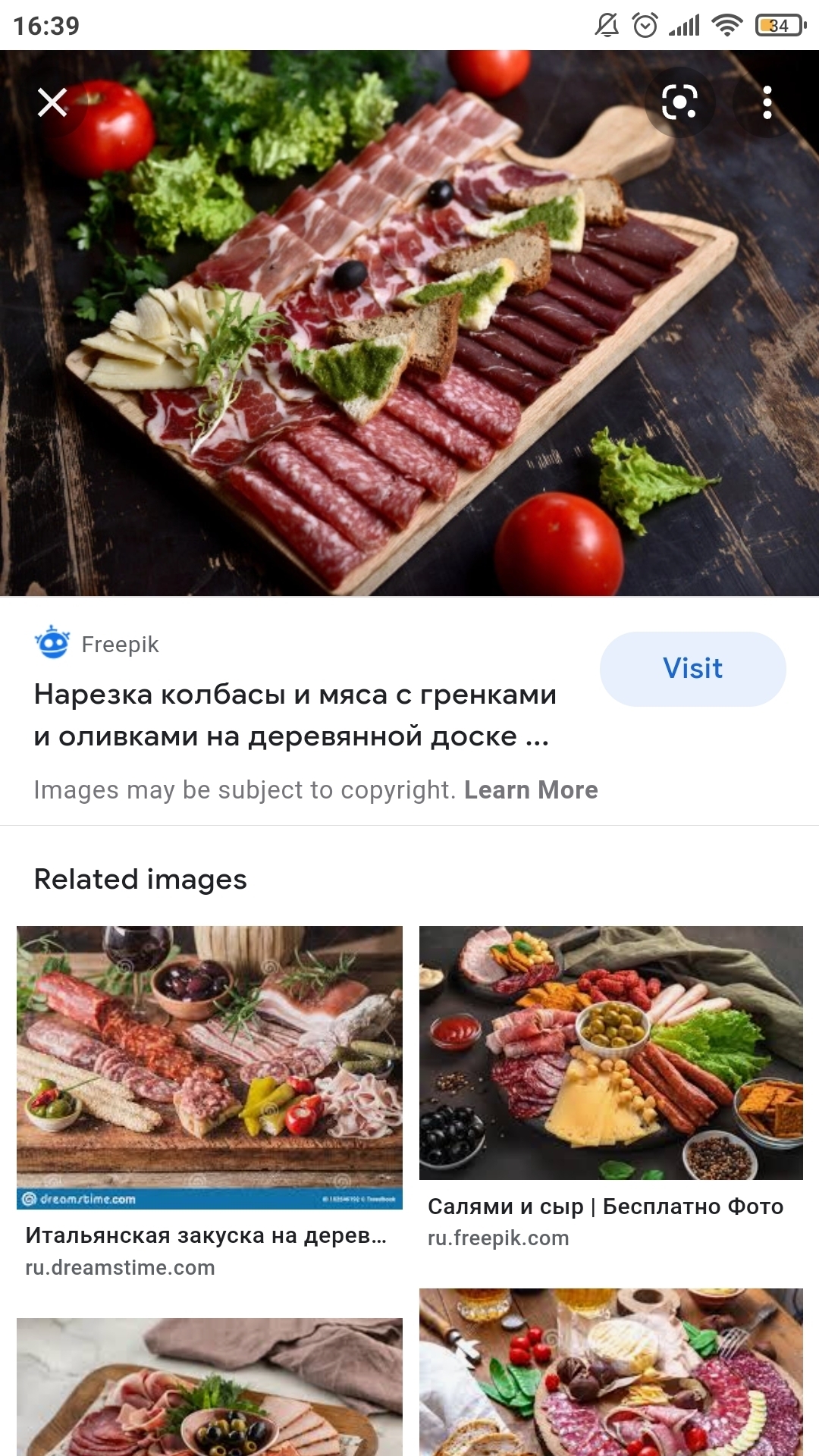 Меню На Новый Год Форум Меню На Новый Год Форум