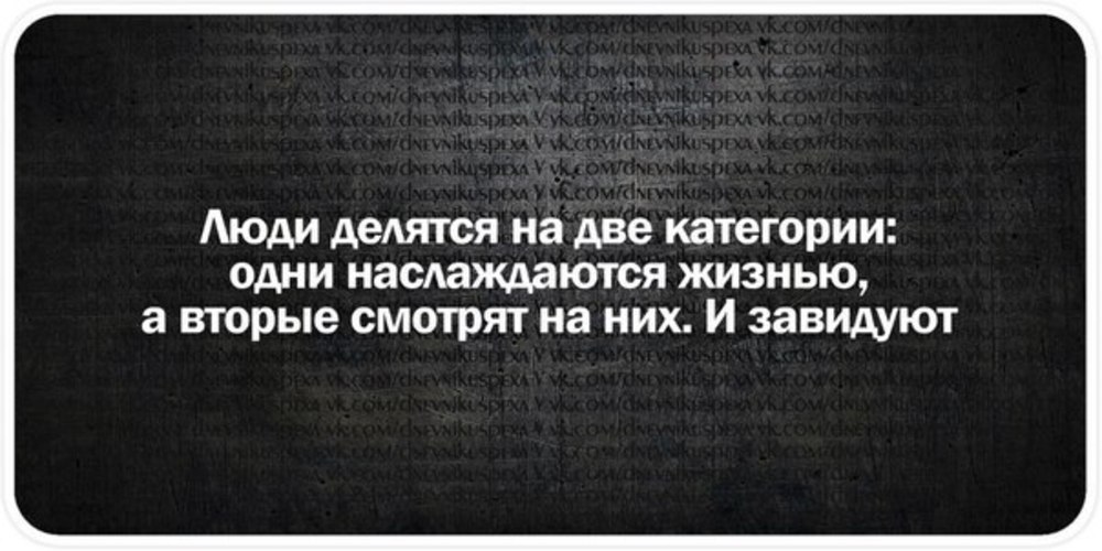 Одним все другим ничего. Почему одним всё а другим ничего.