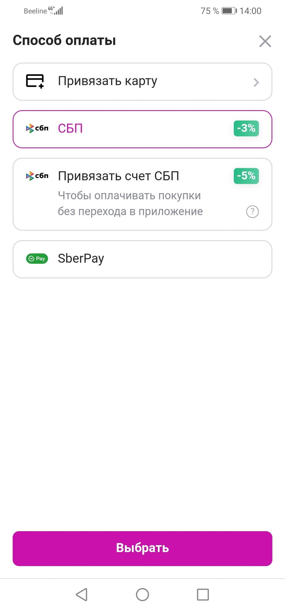 Не могу оплатить игру через теле2