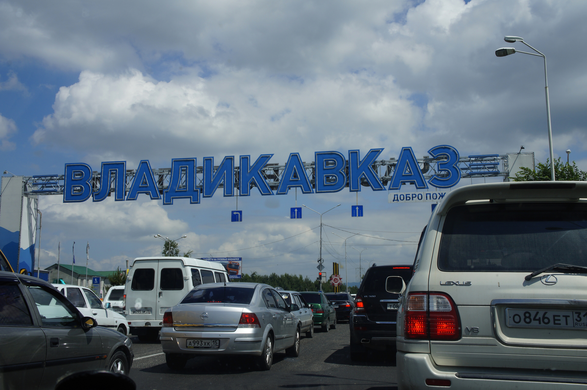 На месяц г владикавказ