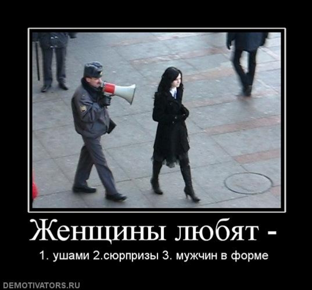 Фото Дай Номер