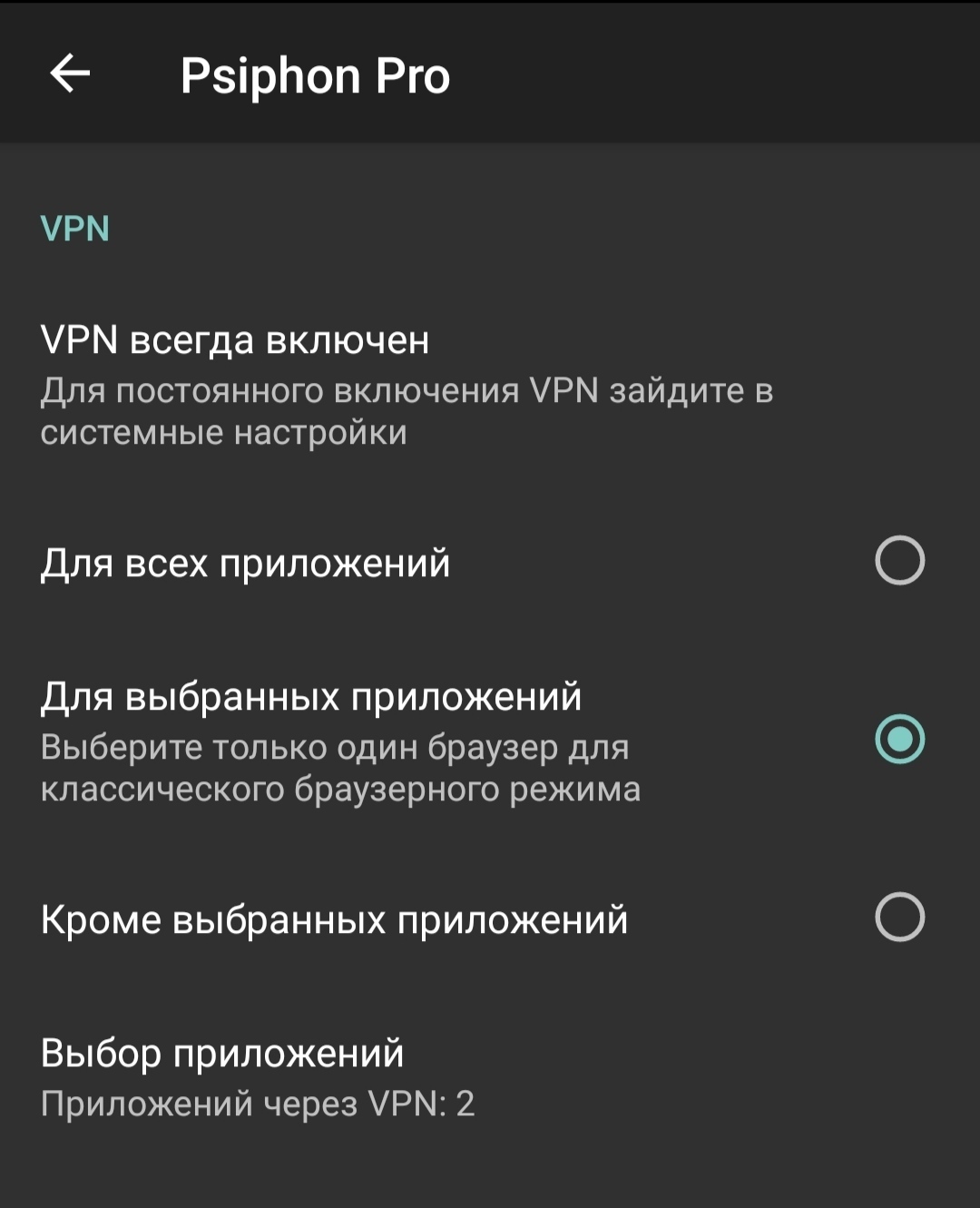 как запустить стим через vpn фото 89