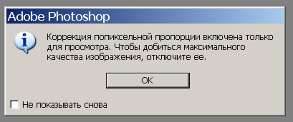 Хранилище закрыто введите мастер пароль касперский выскакивает сообщение