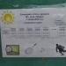 DSC01546.JPG
