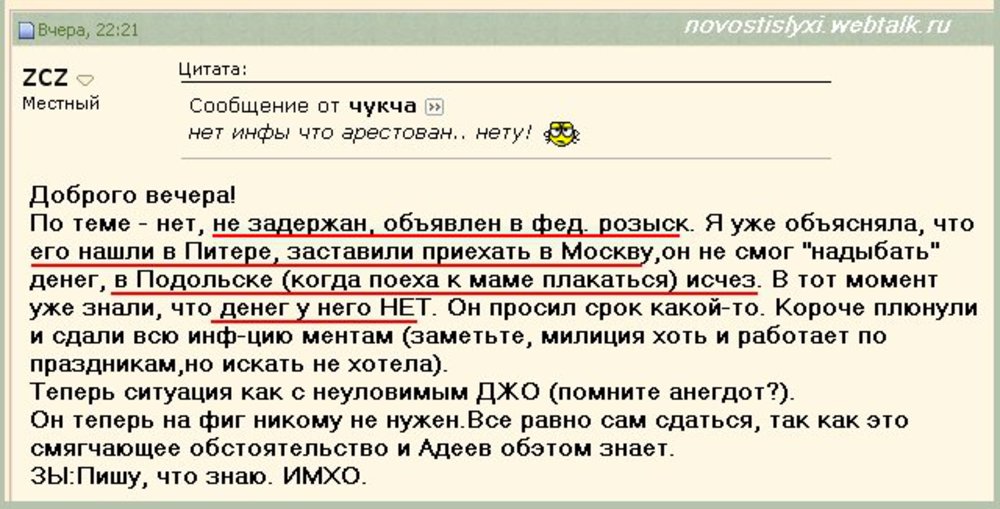 Анекдот про неуловимого джо. Анекдот Неуловимый ковбой Джо. Неуловимый Джо. Шутка про неуловимого Джо. Прикол неуловимого Джо шутка.