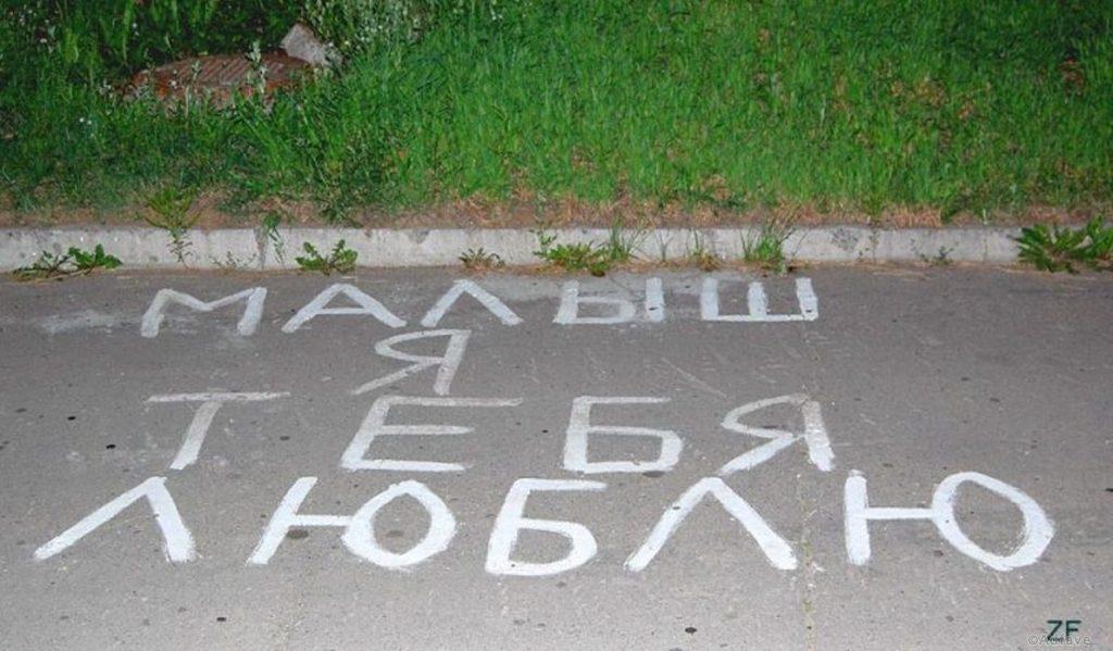 Что Можно Написать На Фото