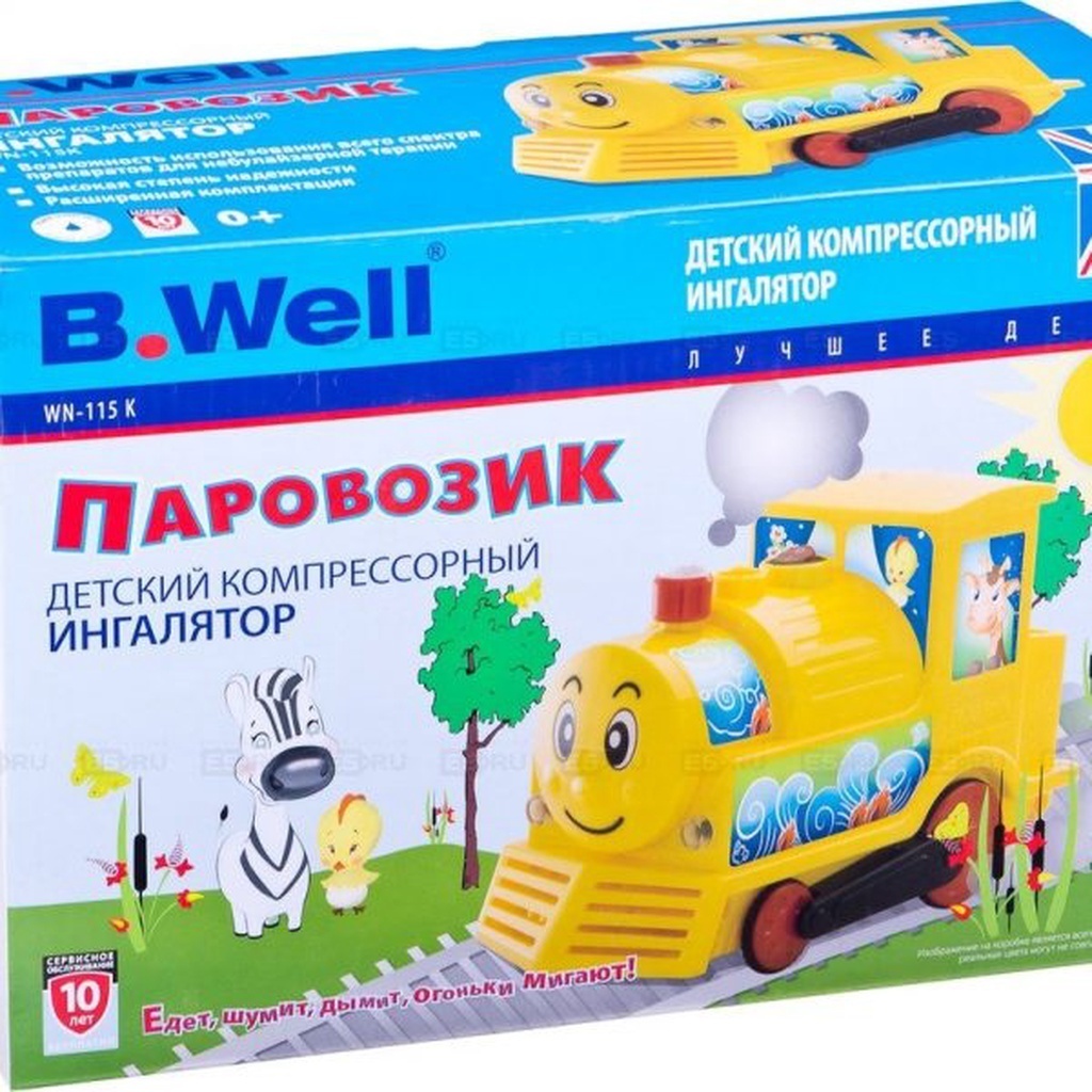 Ингалятор детский. Компрессорный ингалятор (небулайзер) b.well WN-115k. Небулайзер паровозик b well. Небулайзер для ингаляций для детей паровозик. Ингалятор паровозик b.well инструкция.