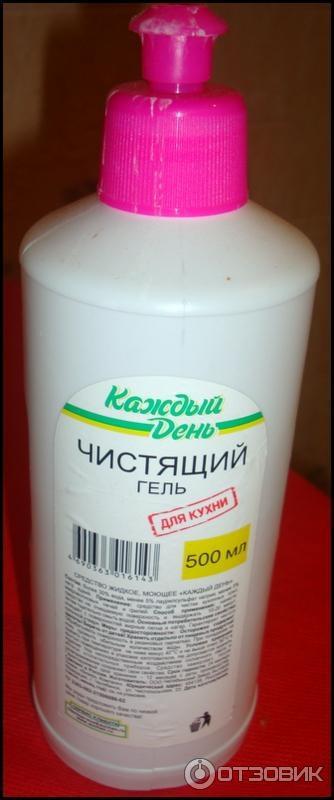 vse normalno den kazhdiy moyushie chistyashie sredstva na i kak pri dostatochno Моющие и чистящие средства на каждый день фото