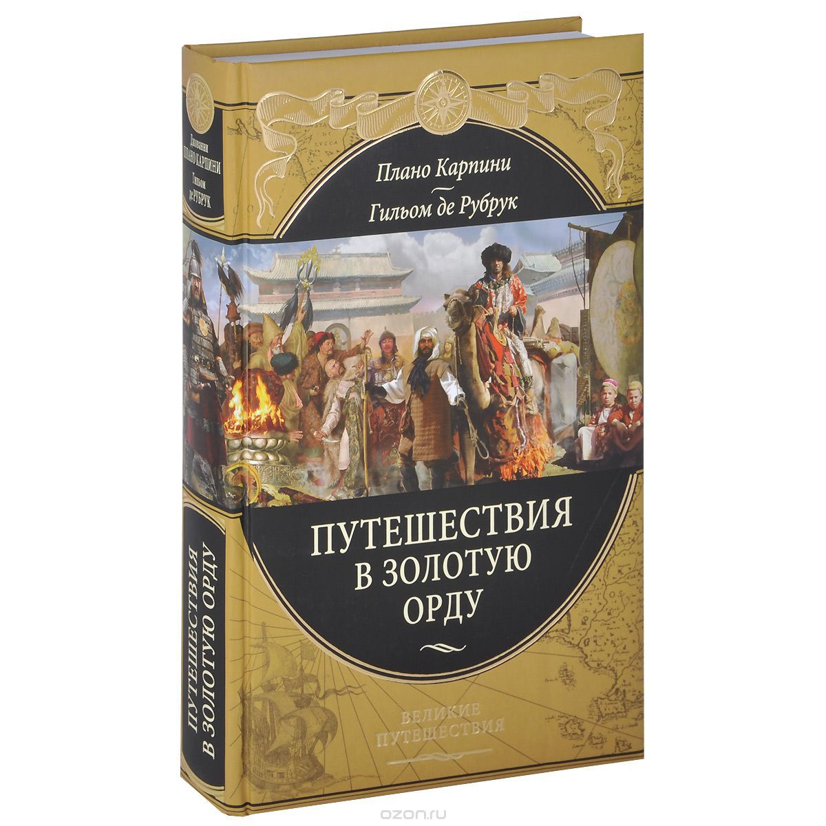 Рубруквис