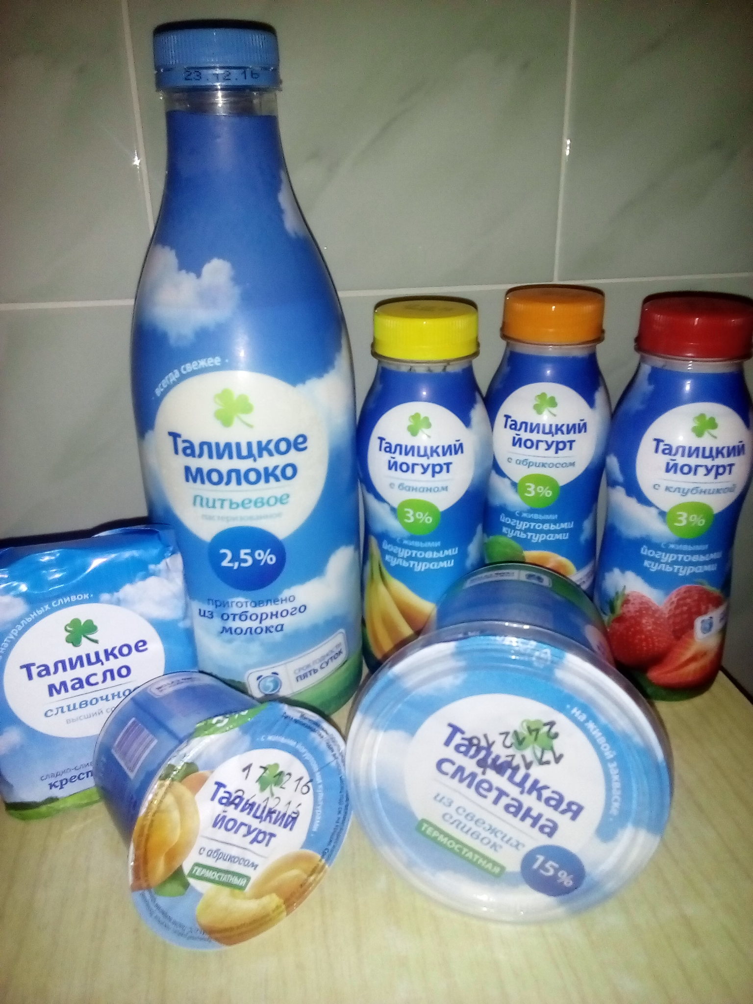 талицкое молоко магазины в екатеринбурге. магазины талицкое молоко. талицкое молоко екатеринбург. магазины талицкое молоко. фирменный магазин молочной продукции.