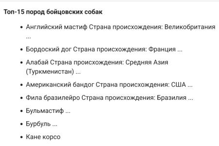 Снаряжение что нельзя надевать на собаку