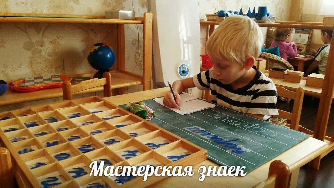 Дидактический Материал М. Монтессори Шпаргалки шпаргалки монтессори материал дидактический м.