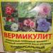 ВЕРМИКУЛИТ