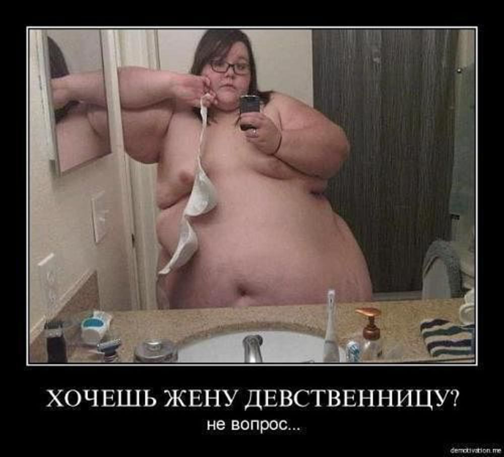 Порнография мужа это хороший стимул для похудения для стимул порнография похудения хороший мужа это