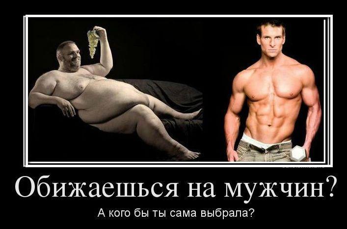 Порнография Мужа Это Хороший Стимул Для Похудения Порнография Мужа Это Хороший Стимул Для Похудения