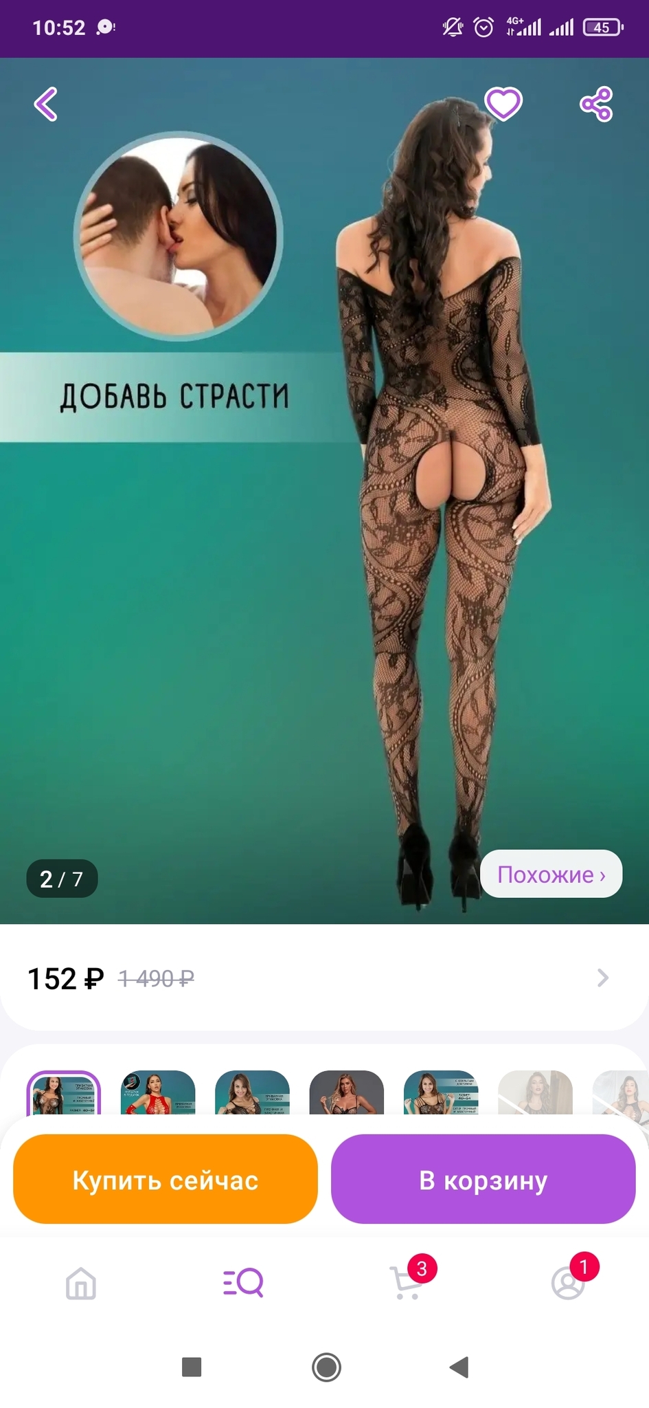 Удалить!!!!!! Форум Страница 4