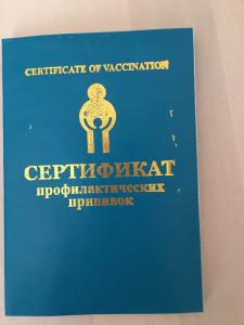 Сертификат о вакцинации от коронавируса куплю спб и ленинградской области
