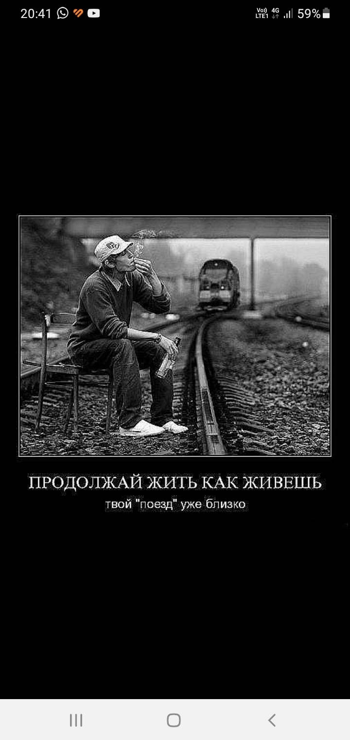 Продолжай жить как живешь твой поезд уже близко. Продолжая жить. Я продолжу жить. Продолжайте жить. Песня продолжаю жить