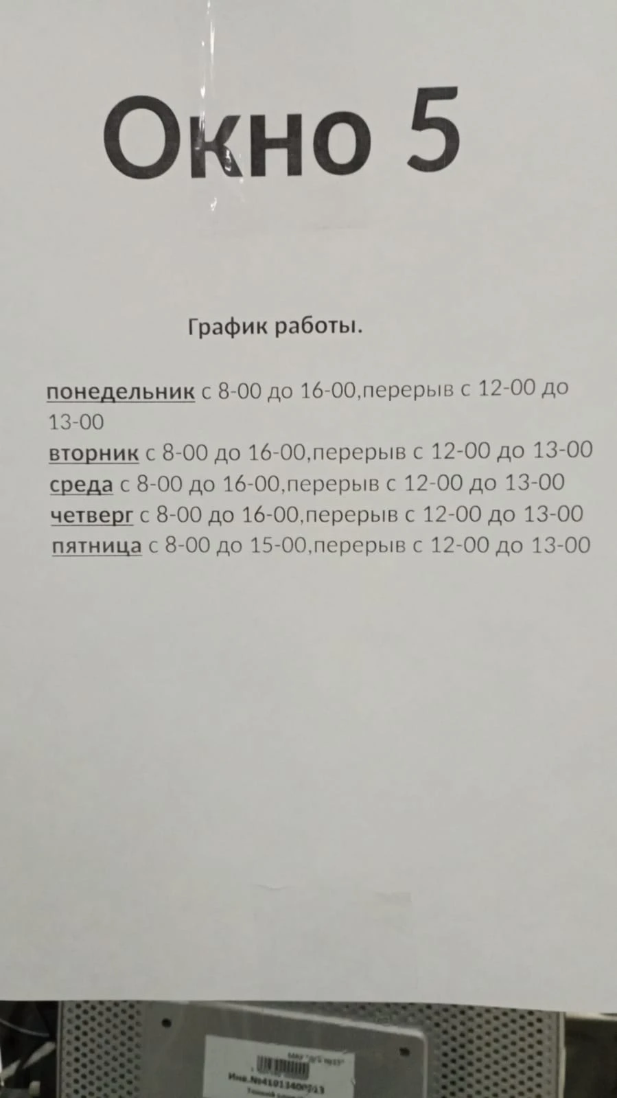 Загородные лагеря 2024. МФЦ ваш друг. Меняется форма 079у Форум Страница 454