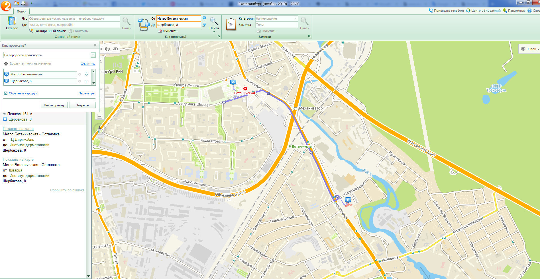 Как доехать от и до в екатеринбурге. Ул Ботаническая метро. Екатеринбург ул Щербакова 2 на карте. Ул Щербакова Екатеринбург на карте. Маршрут Екатеринбург улица Щербакова.