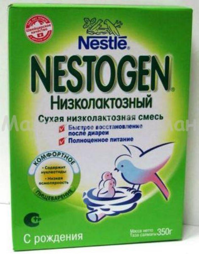 Нестожен 1 Смесь Для Новорожденных Цена