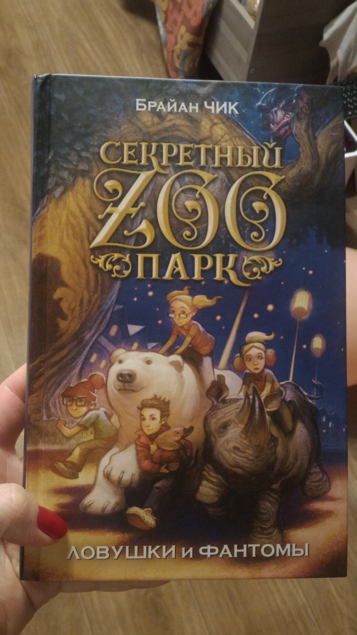 Список книг для мальчика 9 лет. Книги для мальчиков 12 лет. Интересные книги для детей 11-12. Какую почитать книгу мальчику 12 лет. Книги 12 13 лет для мальчиков.