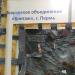 выстав 028.jpg