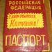 Торты 3