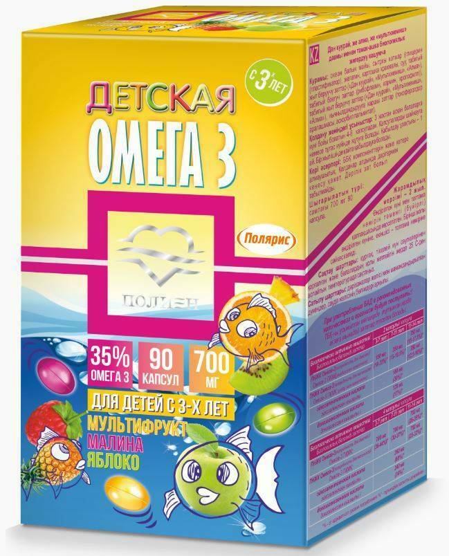 Омега 3 проект