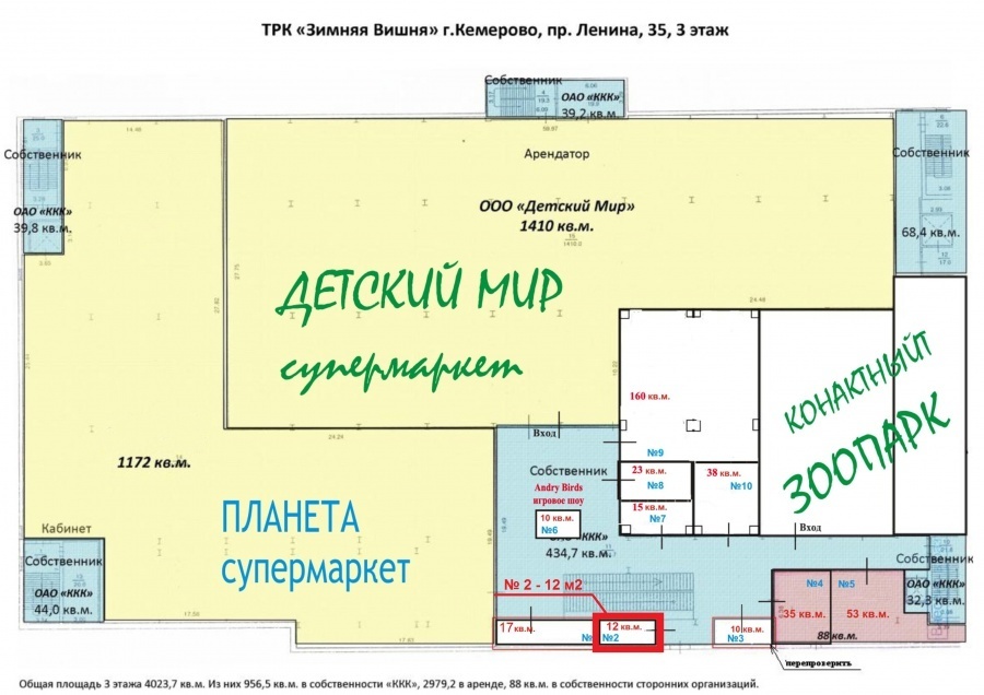 Кемерово карта зимняя вишня