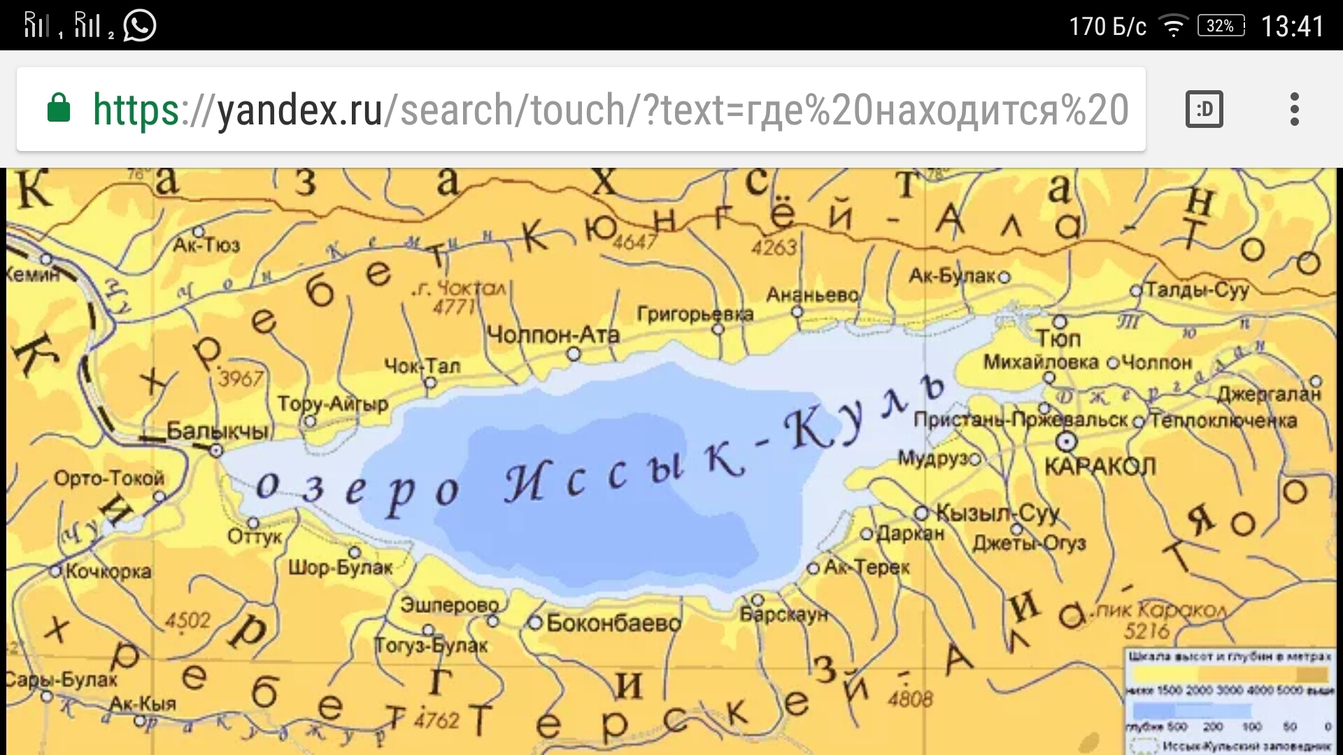 Карта Кыргызстана Иссык Куль