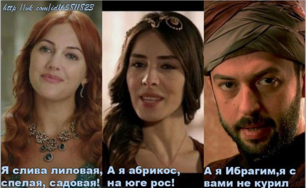 Великолепный век картинки с надписями, открытки