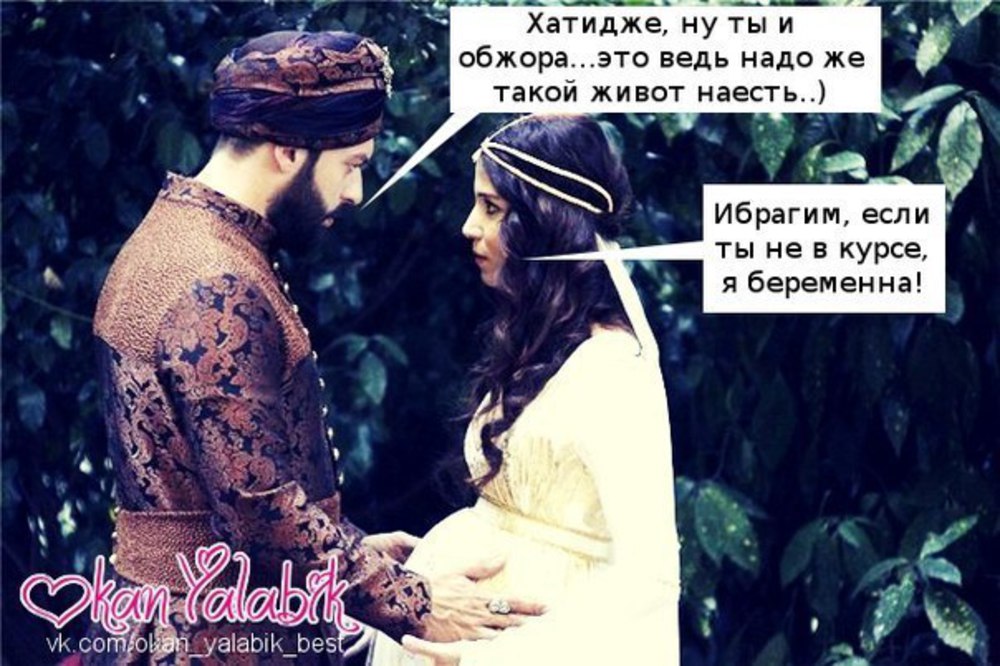 Турецкие картинки с надписями со смыслом, для