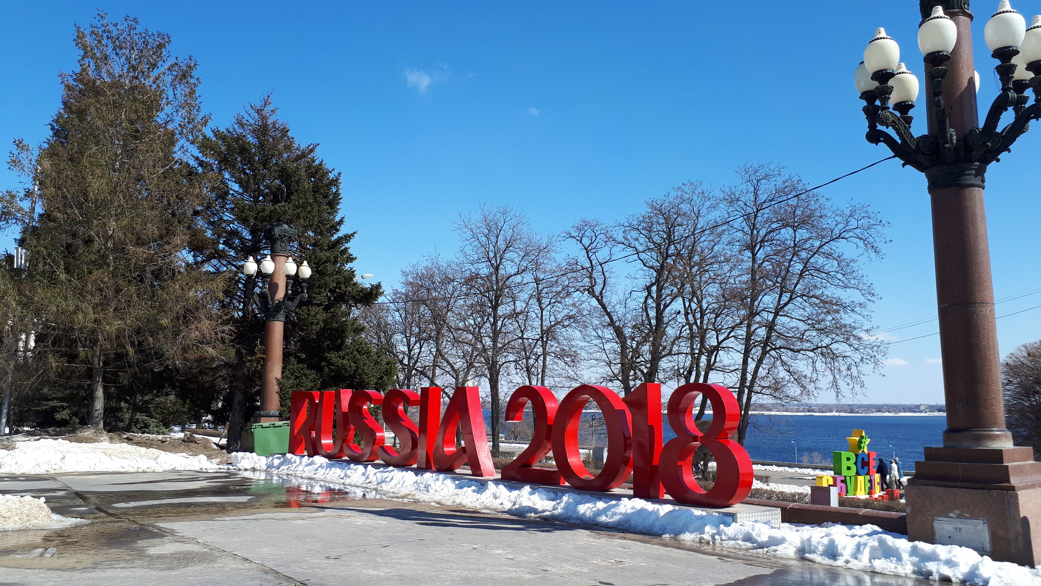 Волгоградская ярославль. Волгоград слайд шоу. Ярославль Волгоград.