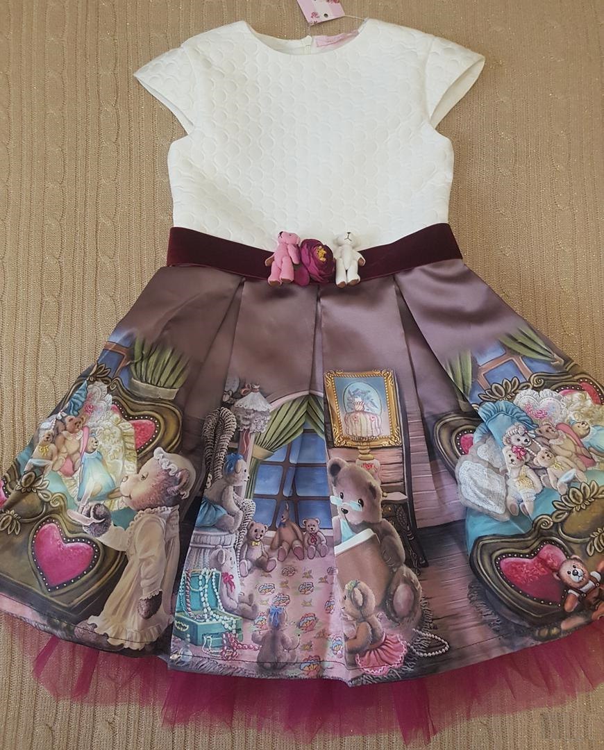 Стильняшка Детская Одежда Купить