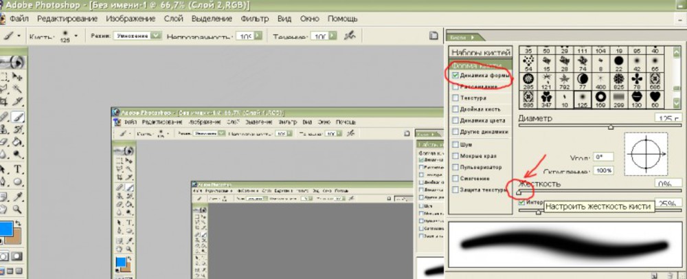 Почему кисть не рисует в фотошопе